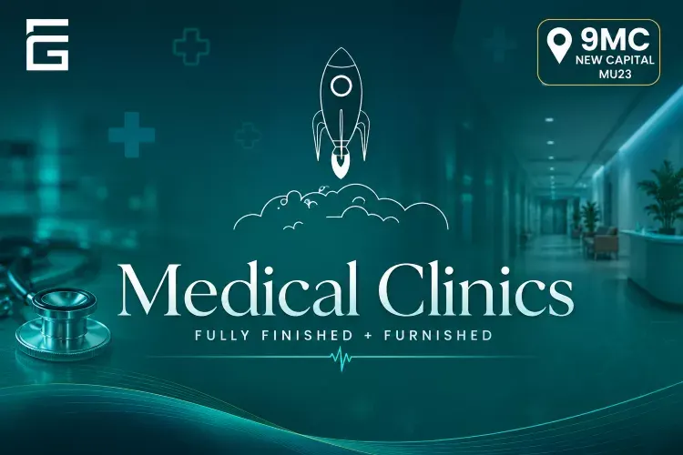 مول العاصمة الإدارية 2