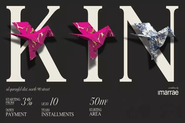 Compound Kin New Cairo 2