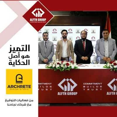 مول اماز بيزنس العاصمة الادارية 4