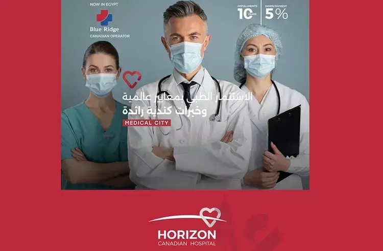 Horizon Canadian Hospital New Capital 4