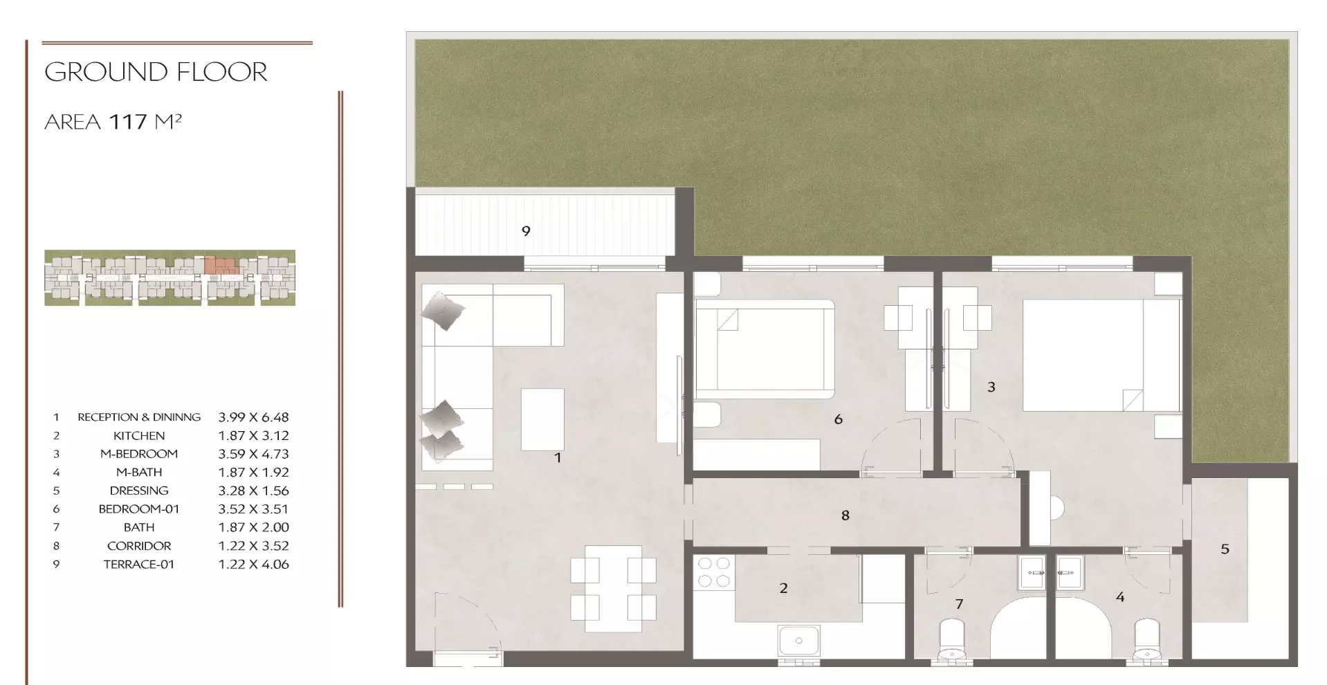 شقة