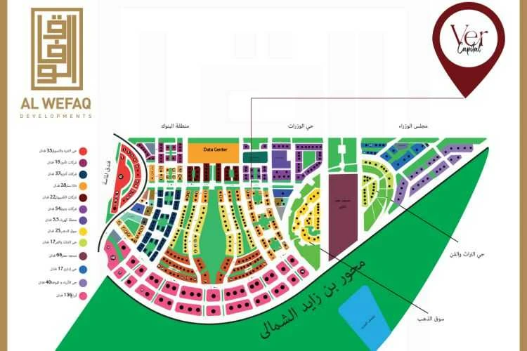 فير كابيتال العاصمة الادارية master plan