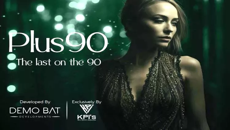 90 Mall Plus 90 New Cairo 4