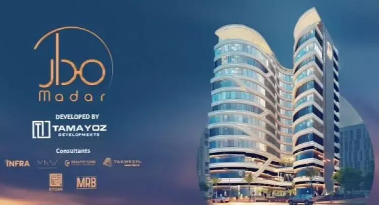 Mall Madar New Capital 1
