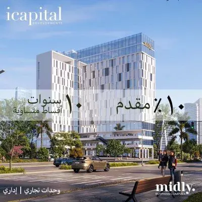 Mall Midly New Capital