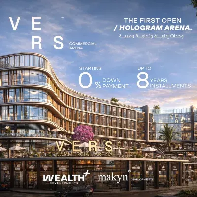 Mall VERS New Cairo