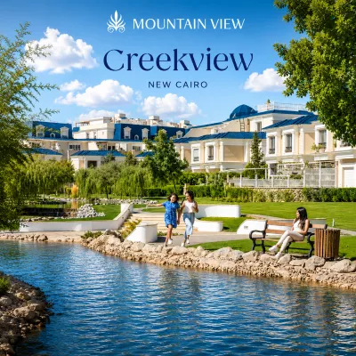 Compound Creek View New Cairo