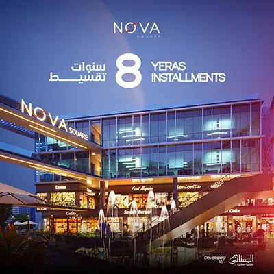Mall Nova Square New Cairo