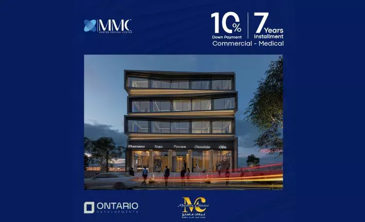 Mall MMC New Cairo master plan
