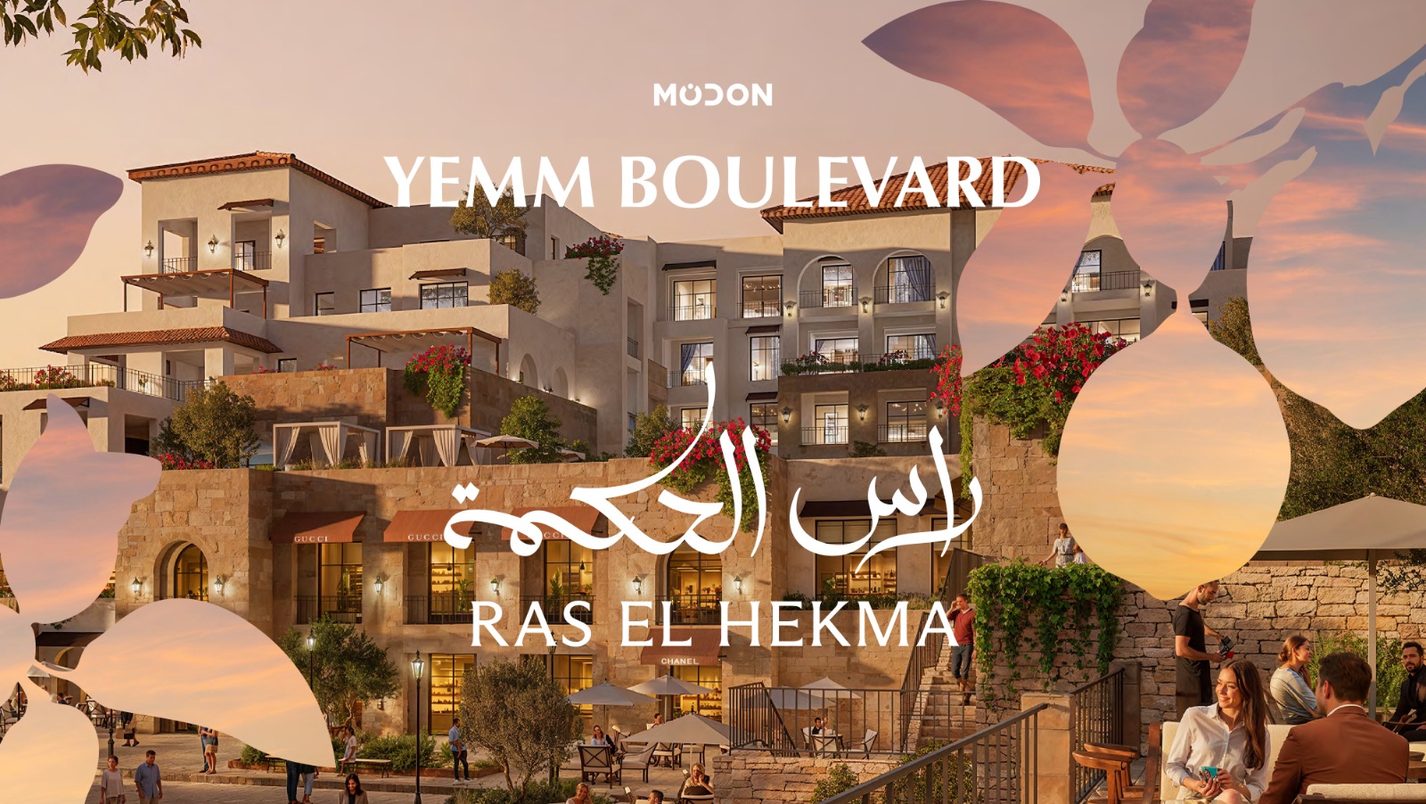 Yemm Boulevard - Ras El Hekma