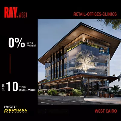 Mall Ray West October