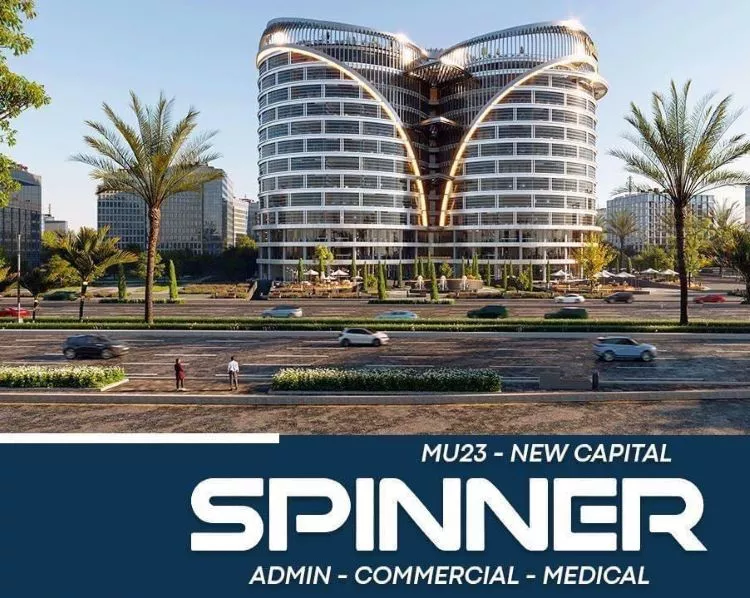 Mall Spinner New Capital 5