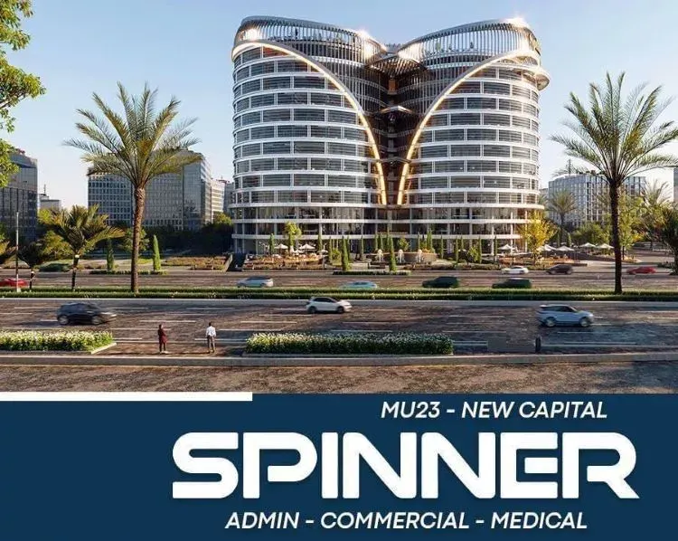 Mall Spinner New Capital 5