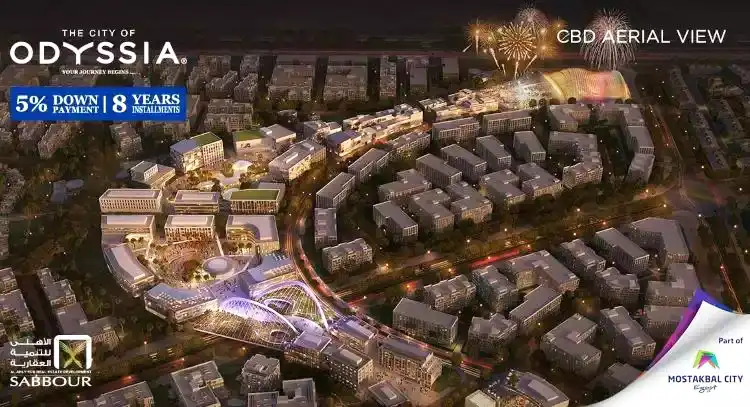 كمبوند اوديسيا المستقبل سيتي master plan