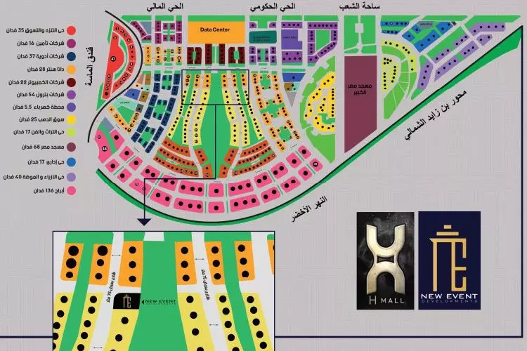 H Mall New Capital master plan