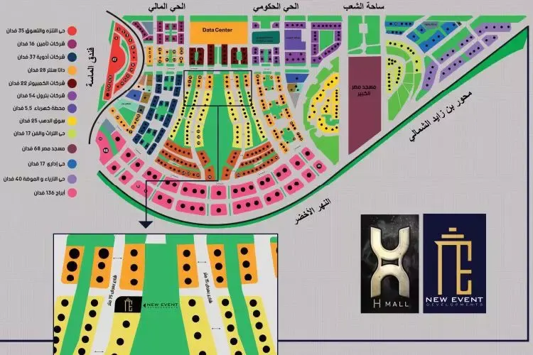 اتش مول العاصمة الادارية master plan