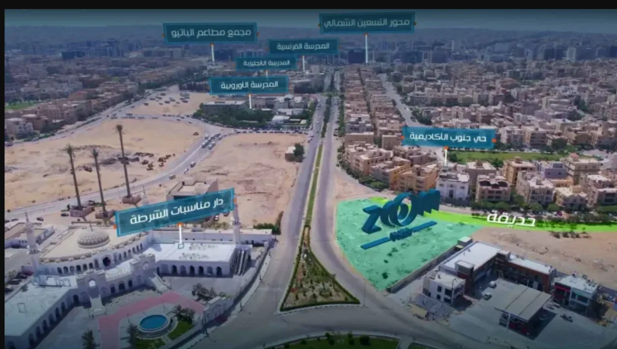 مول زووم بلازا التجمع الخامس 3