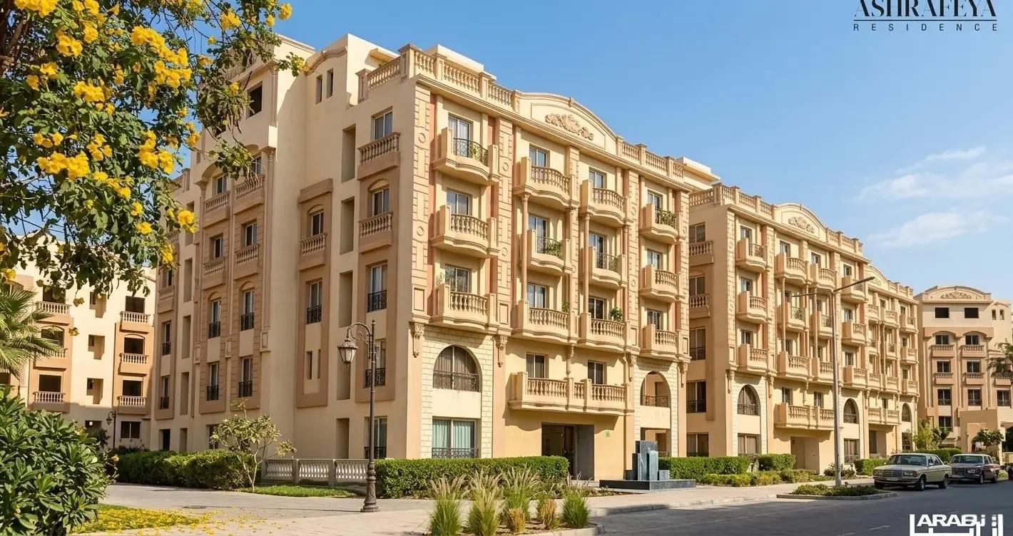 Ashrafieh Compound New Cairo 3