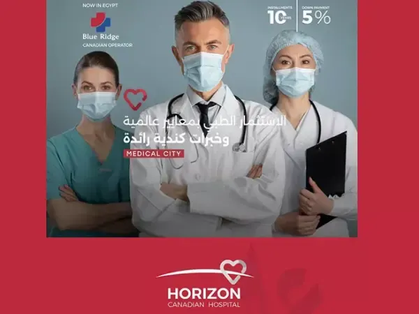 Horizon Canadian Hospital New Capital 5