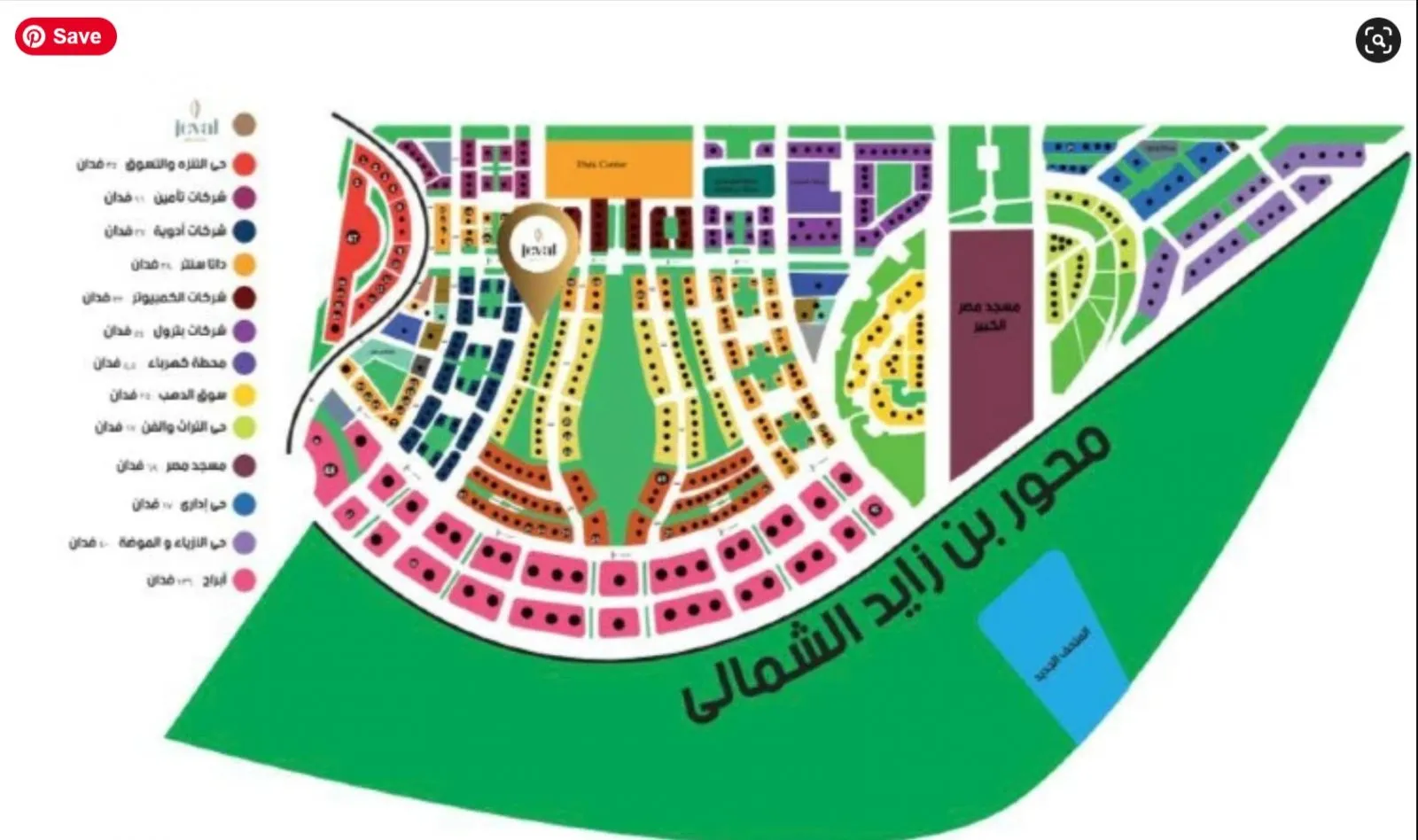 مول جيفال العاصمة الإدارية