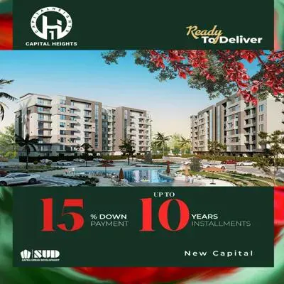 Capital Heights New Capital 1