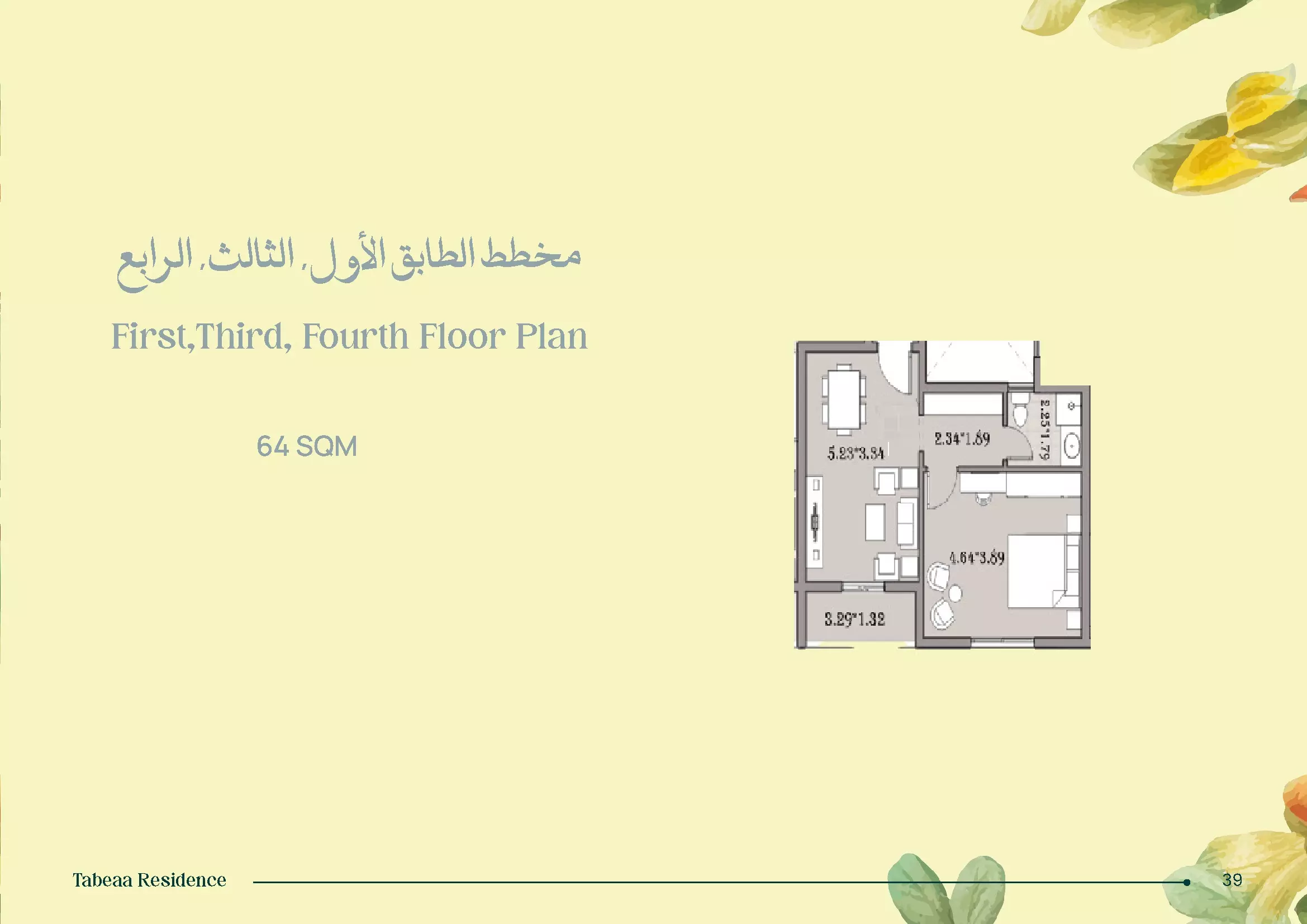شقة · غرفة · 64–76 م² في Tabeaa compound 6 October by Nasdaq Developments 4