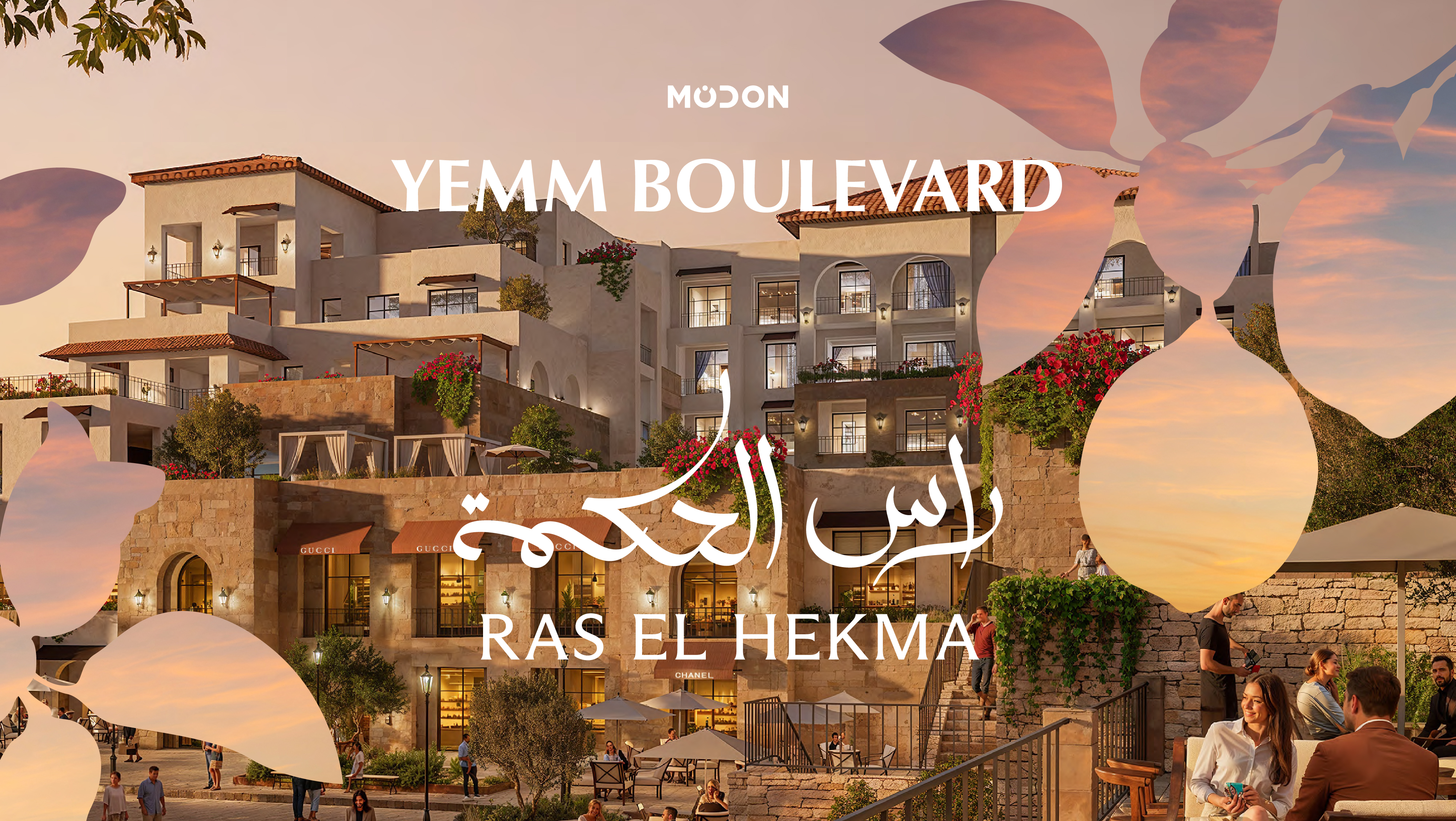 Yemm Boulevard - Ras El Hekma 1