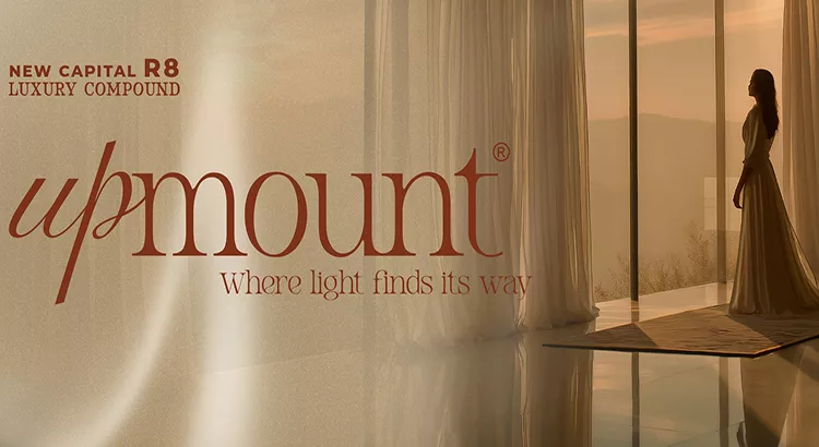 Compound Upmount New Capital 2