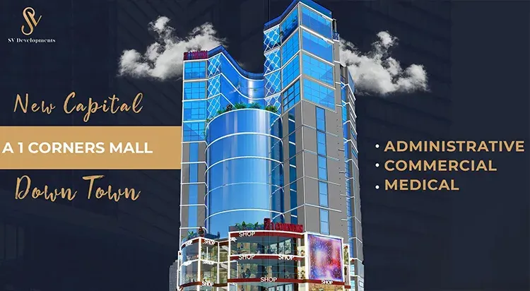 A1 Corners Tower New Capital 1