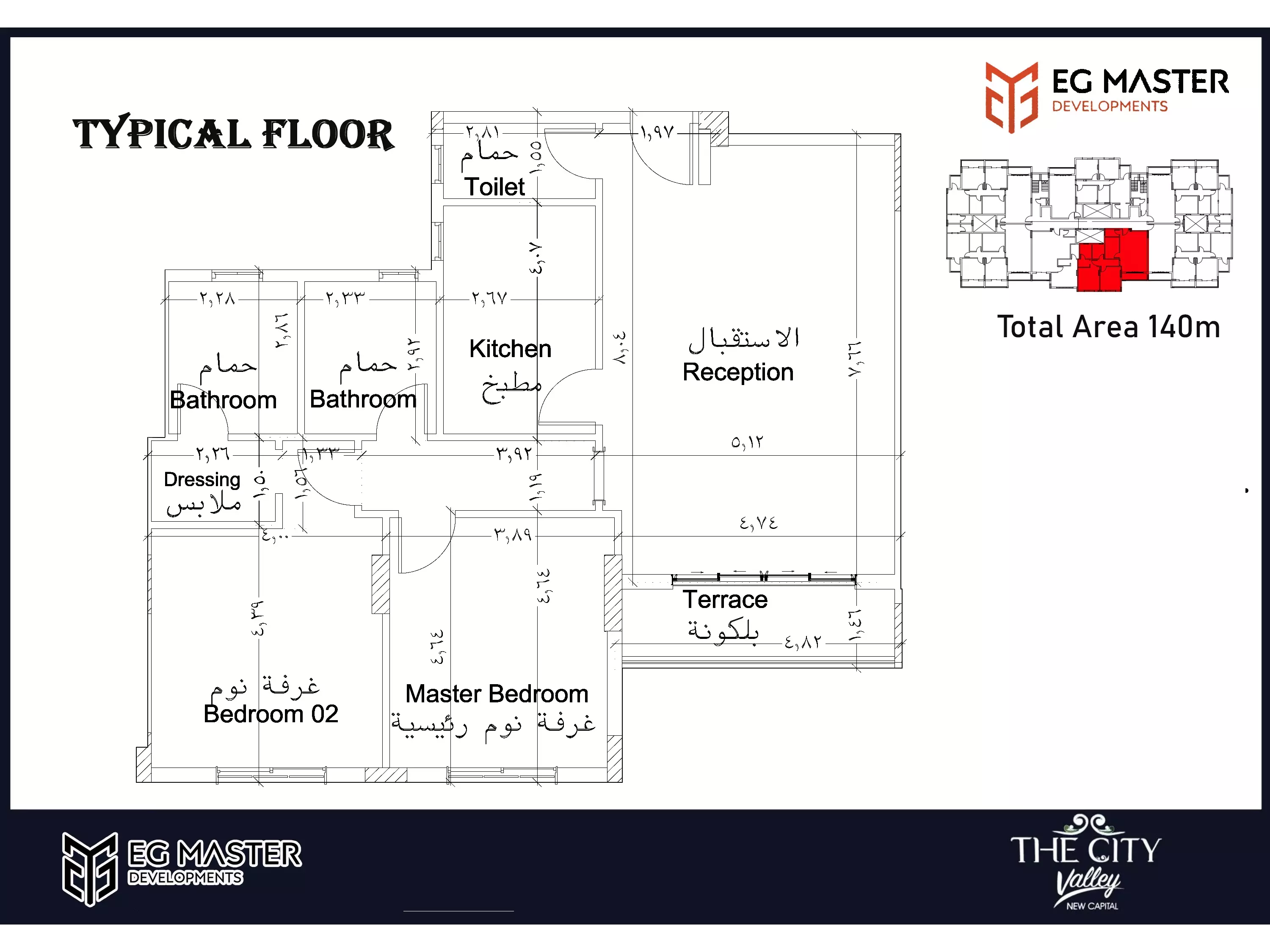 شقة · غرفتين · 100–140 م² في The City Valley 2