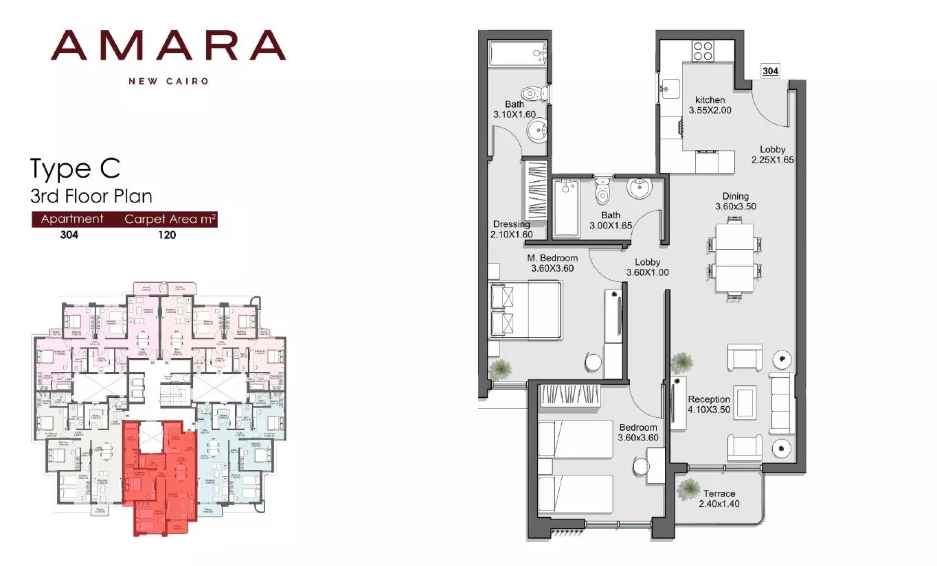 شقة · غرفتين · 93–142 م² في كمبوند امارا ريزيدنس التجمع الخامس 2026 Compound Amara Residence New Cairo 2