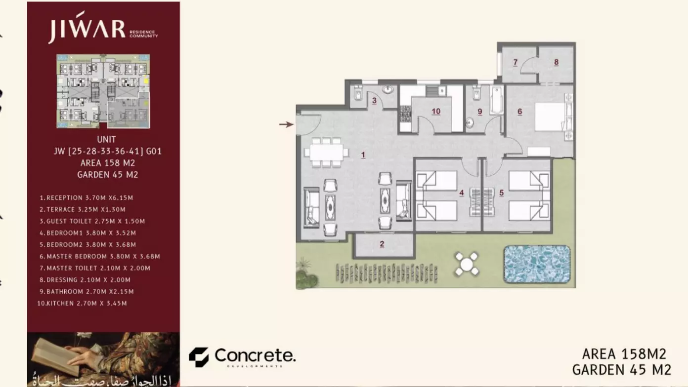 Apartment · 3 Bedrooms · 138–171 m² in كمبوند جوار التجمع السادس 2026 Compound Jiwar New Cairo 4