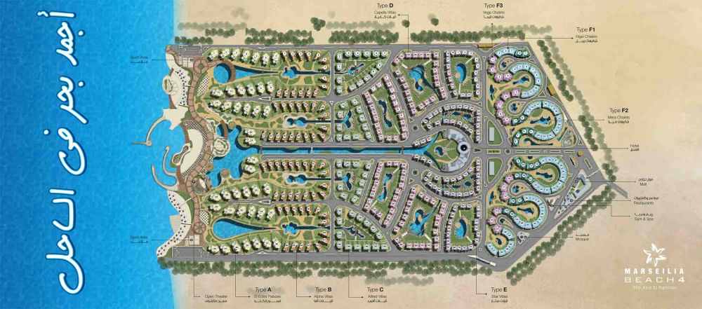 Marsilia Beach 4 Village master plan