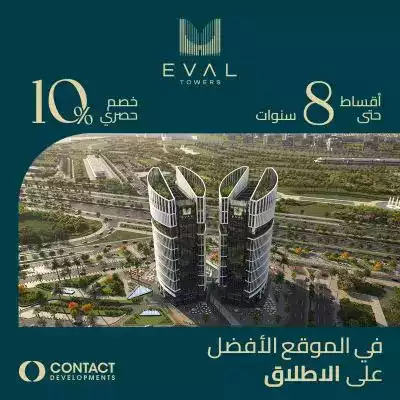 Eval Towers New Capital