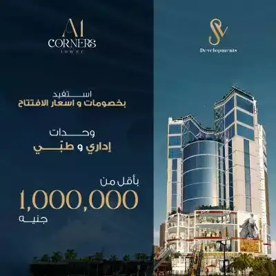 A1 Corners Tower New Capital 5