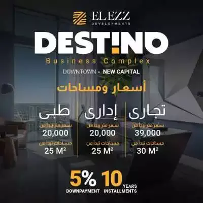 Destino Tower New Capital 3