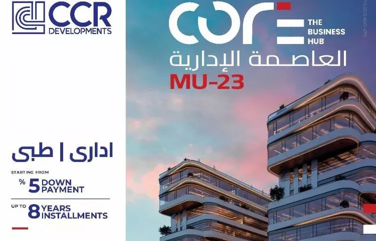 Core The Business New Capital 3
