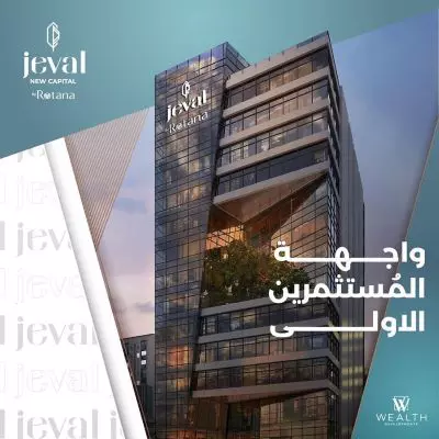 Compound Le Ciel New Capital 5