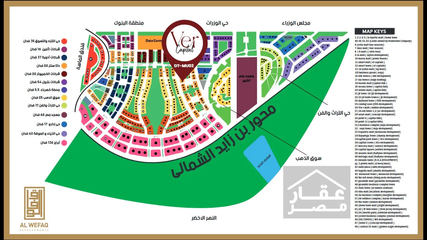 Mall Ver Capital New Capital 2