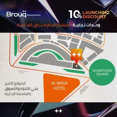Bling Mall New Capital 3
