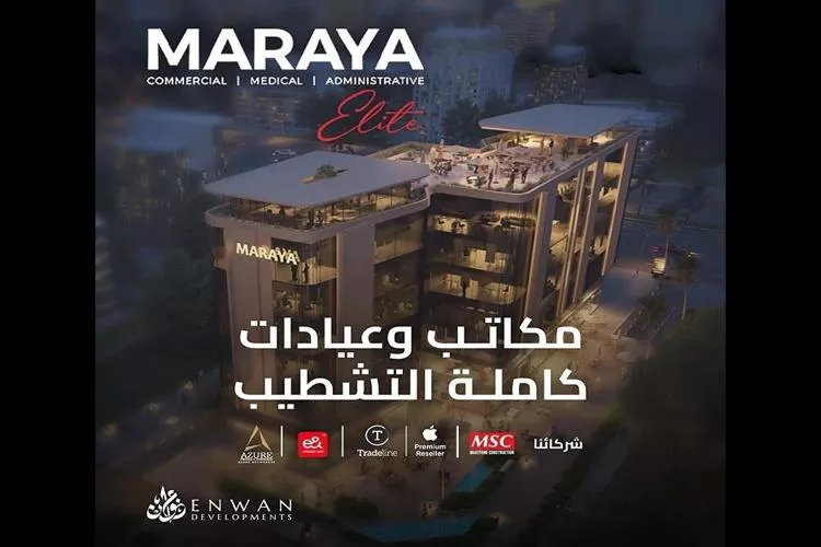 مول مرايا التجمع الخامس 5