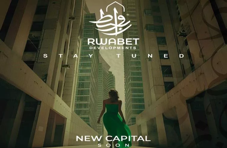 Sela Business Hub New Capital 4