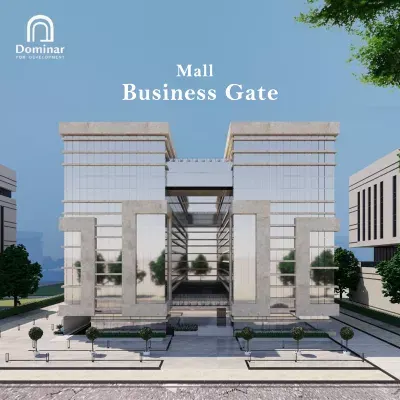 مول بيزنس جيت العاصمة الإدارية