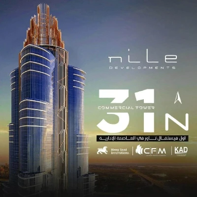 31 Nile 31 North Tower New Capital