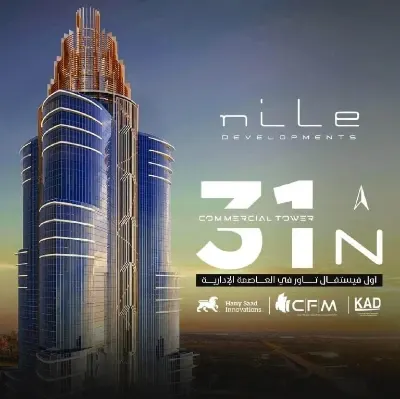 31 Nile 31 North Tower New Capital