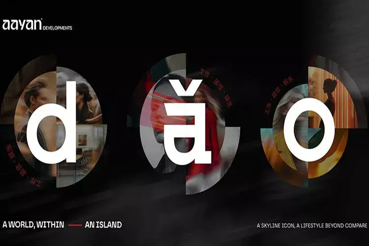 برج داو مول العاصمة الجديدة 3