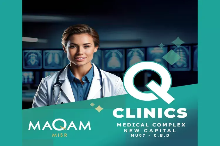 Mall Q Clinics New Capital 5