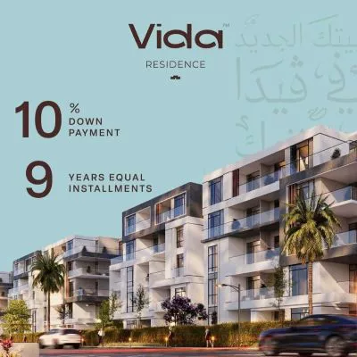 كمبوند فيدا ريزيدنس حدائق اكتوبر 5