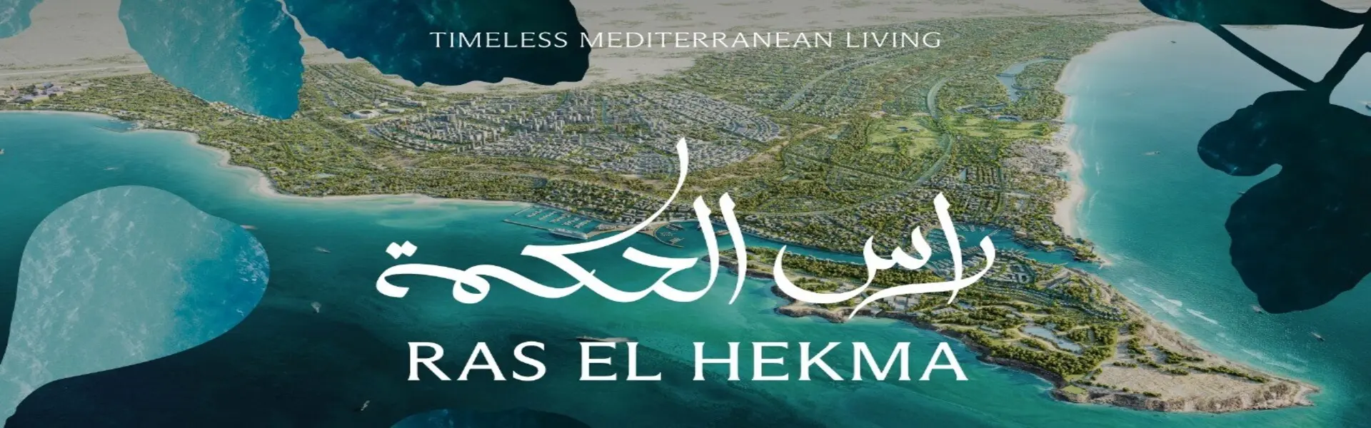 Modon Holding Ras El Hekma