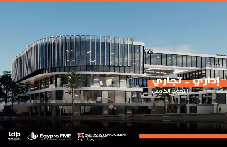 In Town Mall New Cairo 5